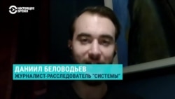 Кто и как следит за россиянами в интернете. Расследование «Системы»