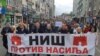 Protest 'Protiv nasilja' u Nišu održan 10. maja