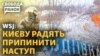 Російська армія атакує українські сили під Авдіївкою із двох сторін