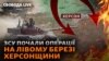 Російська бронетехніка штурмує позиції ЗСУ в Авдіївці і Мар'їнці: важкі бої