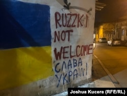 Grafit u Tbilisiju u martu 2023. ukrajinske zastave i riječi "Rusi nisu dobrodošli" i "Slava Ukrajini!"