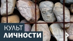 Культ личности. Булгаков глазами Чудаковой. (Повтор)