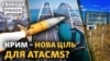 Міноборони Росії заявили про атаку на окупований півострів ракетами
