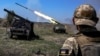 Архивна снимка от фронтовата линия