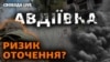 DeepState: російські війська фактично контролюють терикон біля Авдіївки 