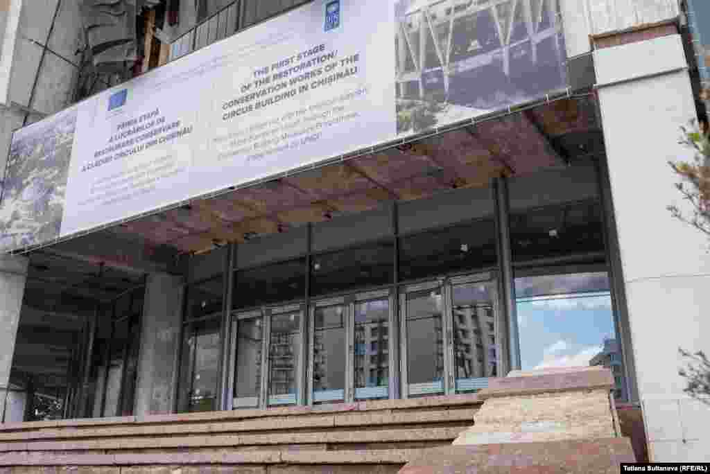 Din 2004, clădirea a fost închisă pentru reparații și practic de atunci a fost abandonată. Autorii proiectului spun că, în viitor, clădirea va fi multifuncțională și va avea patinoar, cinematograf, sală de evenimente, sală pentru volei și scrimă. De asemenea, în clădire este planificat să funcționeze un restaurant. Activitățile ar trebui să-i asigure Circului independență financiară. 