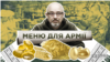 Au apărut speculații cu privire la soarta ministrului Apărării, Oleksiy Reznikov.