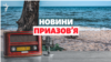 «Всіх активістів зачистили у перишй рік». Репресії в окупації | Новини Приазов’я