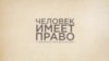 Досмотр перед ЕГЭ