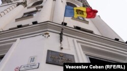 Высшая судебная палата