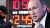 Владимир Путин, коллаж