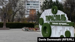 Центральная площадь Тирасполя