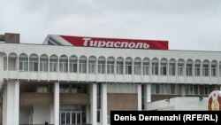 Дворец детско-юношеского творчества в Тирасполе