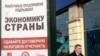 Федеральная налоговая служба предлагает в честь кризиса ввести новый налог и ужесточить порядок возмещения старого