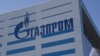Газпром одобри кредит за изградба на „Турски поток“