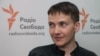 Надія Савченко