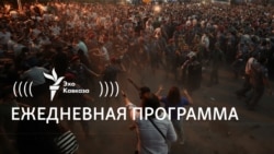 Абхазская неделя с российским акцентом
