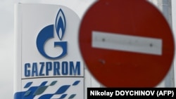 Logo e kompanisë ruse të gazit, Gazprom. Fotografi ilustruese. 