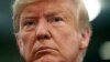 Президент США Дональд Трамп