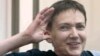 Украинская военнослужащая Надежда Савченко. 