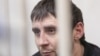 Дадаев Заур валлалц набахтехь кхабар доьху прокуроро