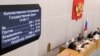 Итоги голосования в Госдуме РФ за повышение пенсионного возраста