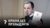 Image result for "Міхаіл Пастухоў"