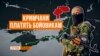 Інтернет у Криму від «ДНР» і «ЛНР»?