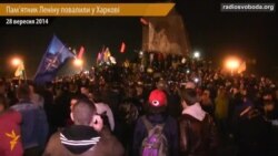 Ленин ескерткішін құлату
