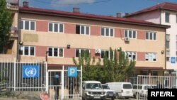 Okružni i opštinski sud u Mitrovici 