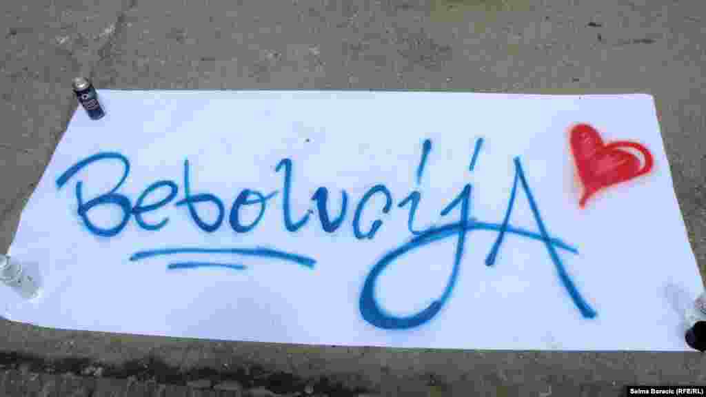 BiH - Masovni protesti građana zbog zakonskih problema oko izdavanja jedinstvenog matičnog broja bebama, JMBG, Sarajevo, 11. juni 2013.
