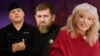Пугачева Алла, Кадыров Рамзан, Кадыров Адам. Коллаж