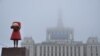 Soclul vechii statui a lui Lenin la București