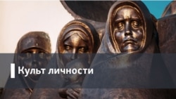  Асс из Ассов. Архитектор и гражданин.