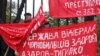 Мітинг чернобильців біля Верховної Ради України