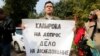 Делимханов Iалбига кхелехь барт хотту тахана