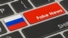Оьрсийчоьнан пропагандан телеканало болх бийр бац Румынехь