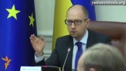 Яценюк: «Треба припиняти будувати «Велику Росію» за рахунок України»