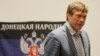 Далеко не все эксперты разделяют скепсис по поводу контактов Донбасса и Цхинвала. То, что происходило в Южной Осетии 20 лет назад, во многом похоже на сегодняшние события в Донецке и Луганске. Что касается отличий, то они не только в масштабах событий