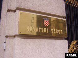 Zgrada Hrvatskog sabora