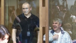 Михаил Ходорковский и Платон Лебедев во время рассмотрения апелляции на приговор Хамовнического суда