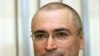 Правозащитники отмечают, что процесс по делу ЮКОСА приобрел все черты «Процесса» Кафки