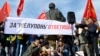 Протестный митинг в Архангельске 8 апреля 2019 г. 