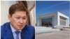 Реконструкция музея: Сапару Исакову предъявили обвинение