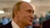 Володимир Путін. Мінськ, 11 лютого 2015 року