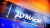 Image result for "Лагуніна"