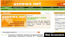 Скриншот сайта Uznews.net.