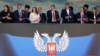 Верхушка "ДНР" в Донецке на фоне флага "ДНР". 11 мая 2017 года.