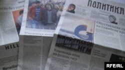 Jedno od izdanja "Politike"