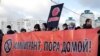 Россияда хорижлик меҳнат муҳожирларига қилинаётган ҳужумлар сони камайганига қарамай, маҳаллий ҳуқуқ фаолларига кўра, мамлакатда ажнабийларга нисбатан нафрат кайфияти ҳали ҳам сусайгани йўқ.